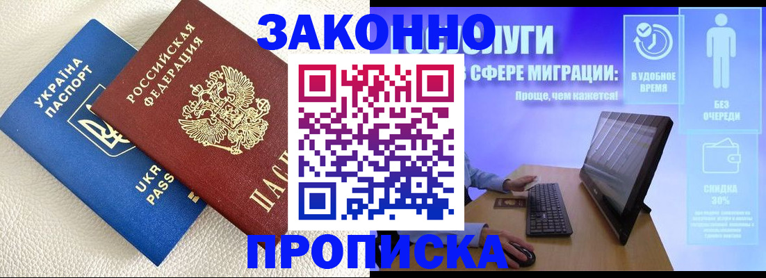 форма 3 в Ханты-Мансийске