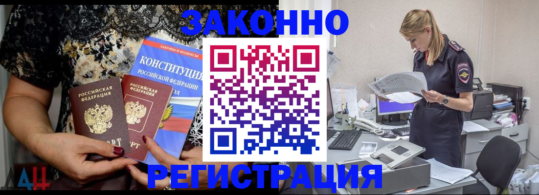 пропишу в квартире в Ханты-Мансийске