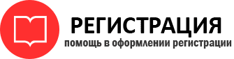 прописка в Ханты-Мансийске id169967
